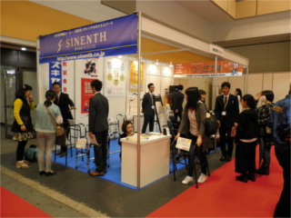 弊社ブース。 おかげさまでたくさんの方にお越しいただきました。