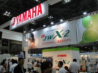 ヤマハ発動機様①　 電動アシストのJW-2の後継機種JWX-2が来春より発売。