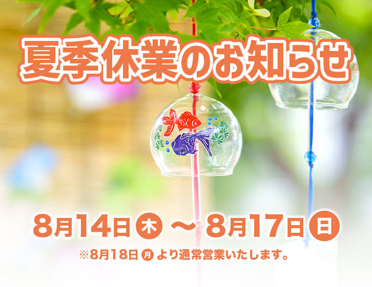 げんき工房 - 電動カート（シニアカー）・電動車いすのことなら