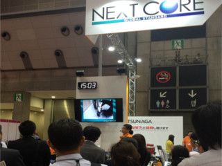 松永製作所さんブース 　　　人気シリーズNEXT　COREの新商品を展示されていました。商品紹介の説明もスクリーンを使い大変賑わっていました。