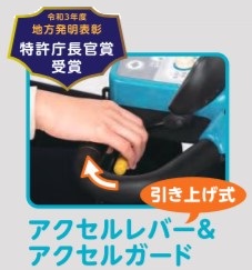 アテックス マイピア BT43 - げんき工房